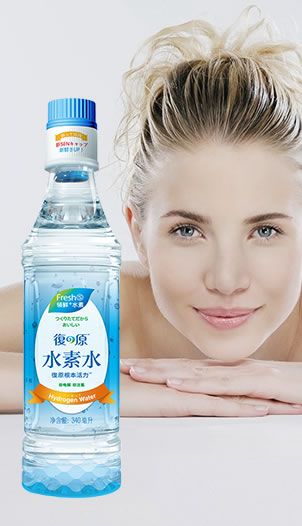 日本復(fù)原水復(fù)水