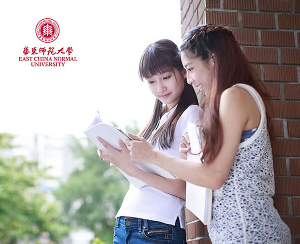 華東師范大學第二附屬中學