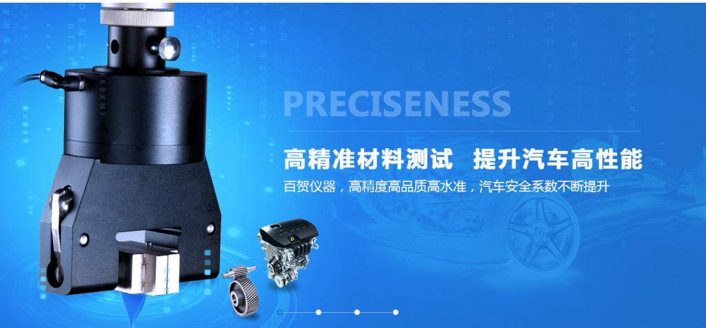 網(wǎng)頁(yè)色彩與字體的規(guī)范應(yīng)用